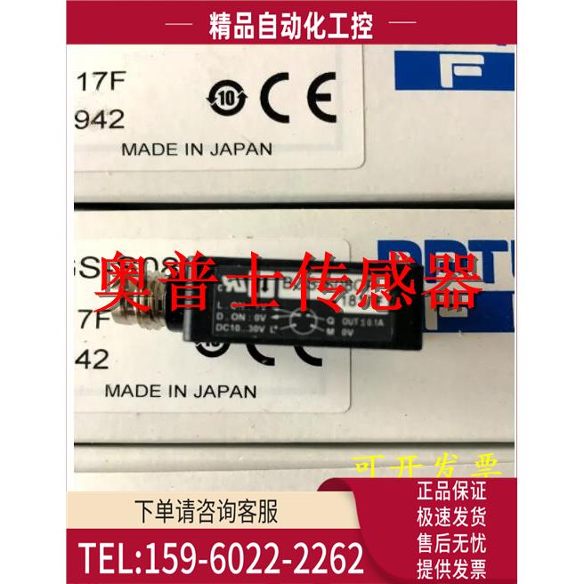 光电开关 BGS-DL10TN BGS-DL25TN传感器【议价】