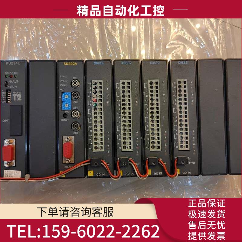 PS261/ PU234E/SN222A/DI832 TOS【议价】