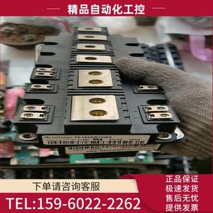 95新 议价 漂亮货 英飞凌 FF1800R12IE5