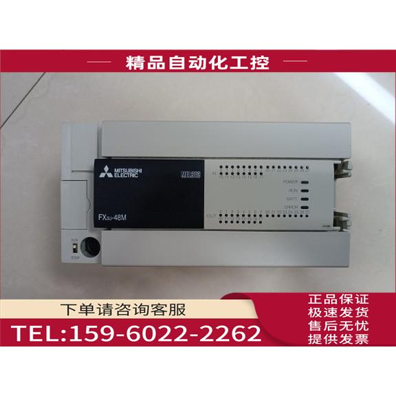 PLC FX3u-48MT/ES-A 【议价】