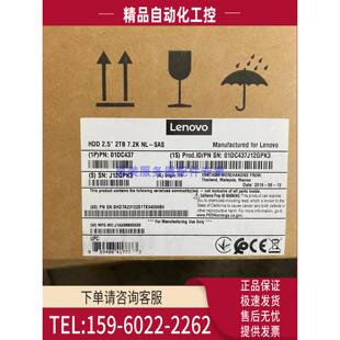01DC437 SAS 存储硬盘 议 2.5 DS6200 7.2K 2TB 01DC439 DS4200