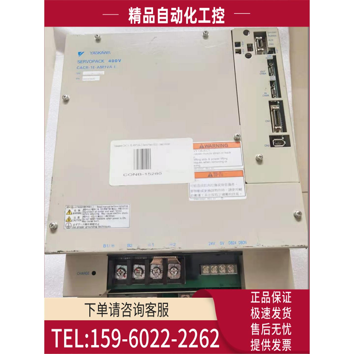 YASKAWA安川器CACR-1E-AM1VA-E 【议价】