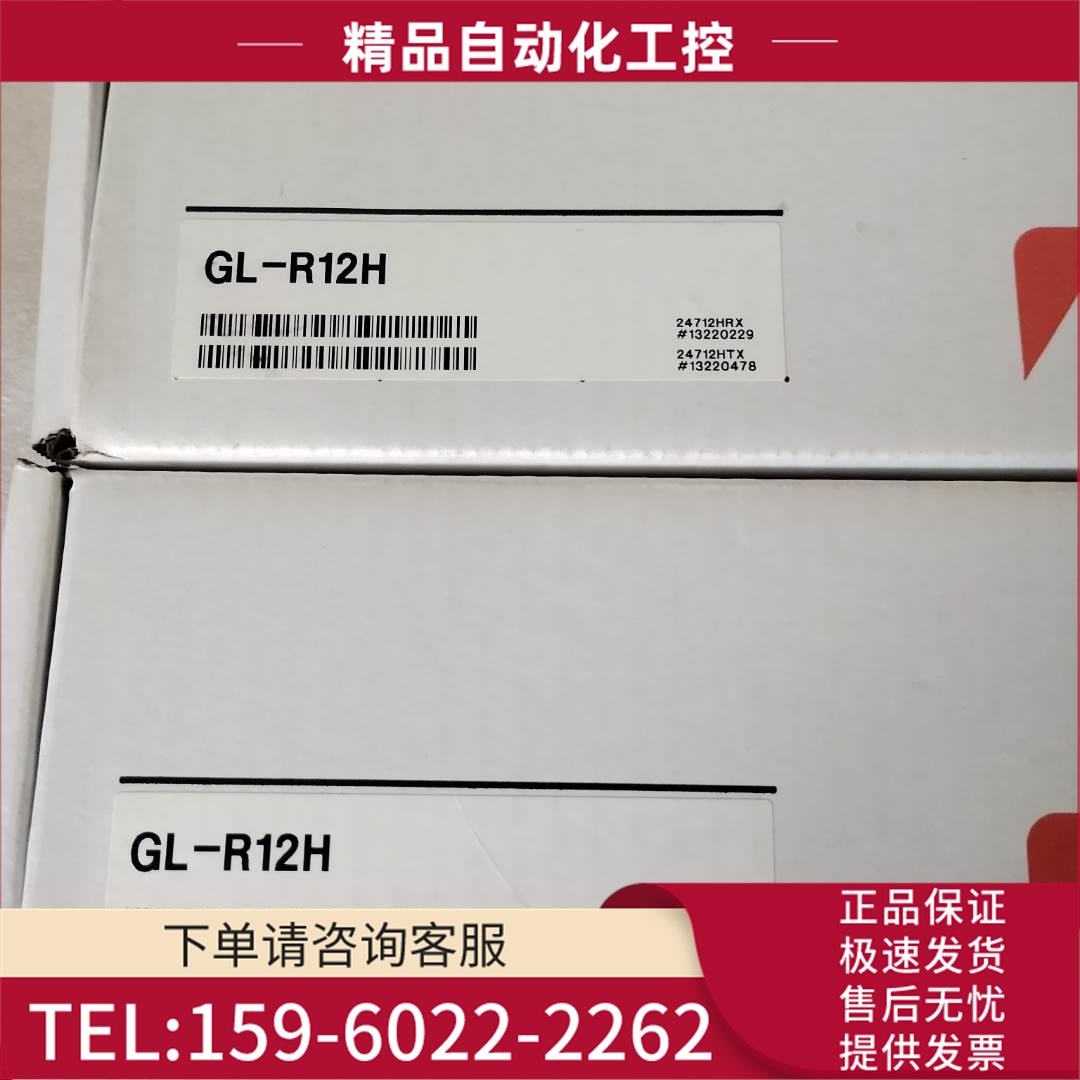 GL-R12H ，光栅，，实物，编码【议价】