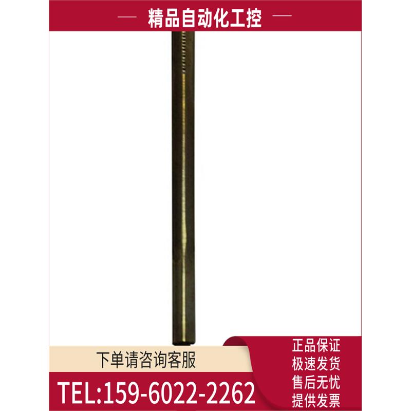 FRLV816BC 漫反射光纤.检测距离5.25 ㎜【议价】