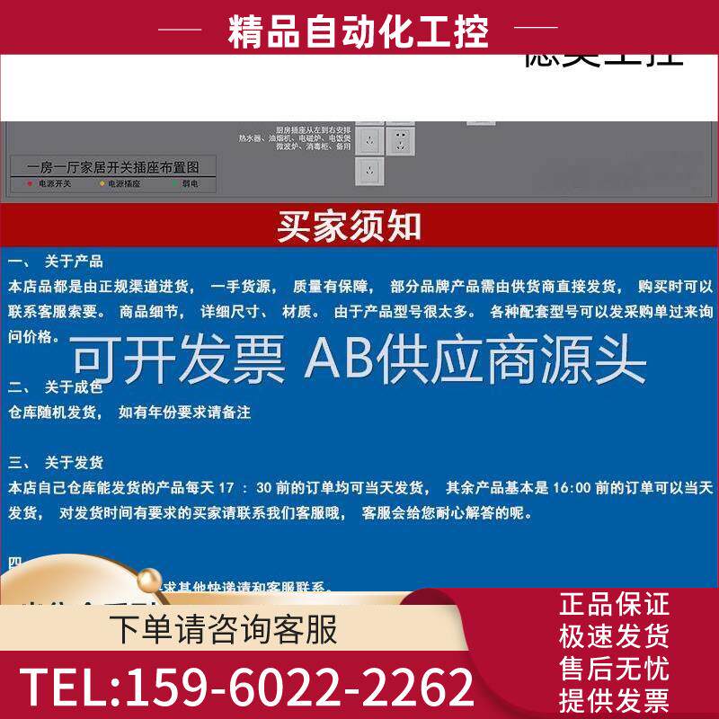 IS215VCMIH2BB IS215UCVEH2AE IS215UCVE【议价】