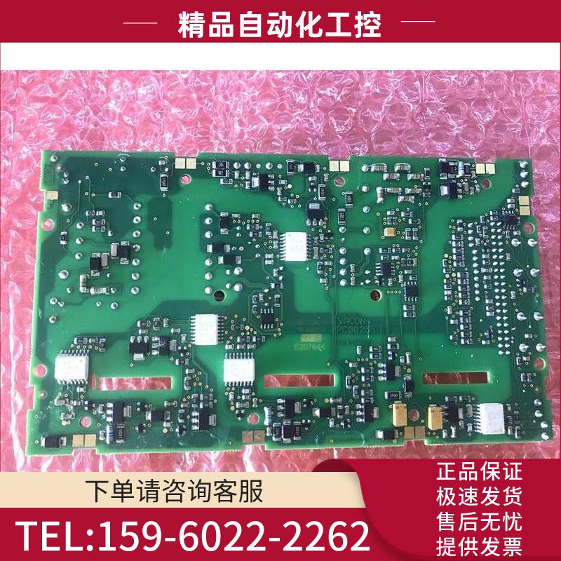 伟肯变频器PC00236I PC00636D电源板配件 【议价】