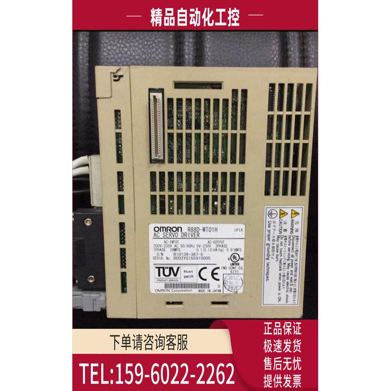 安川伺服器 SGDM-10ADA 【议价】