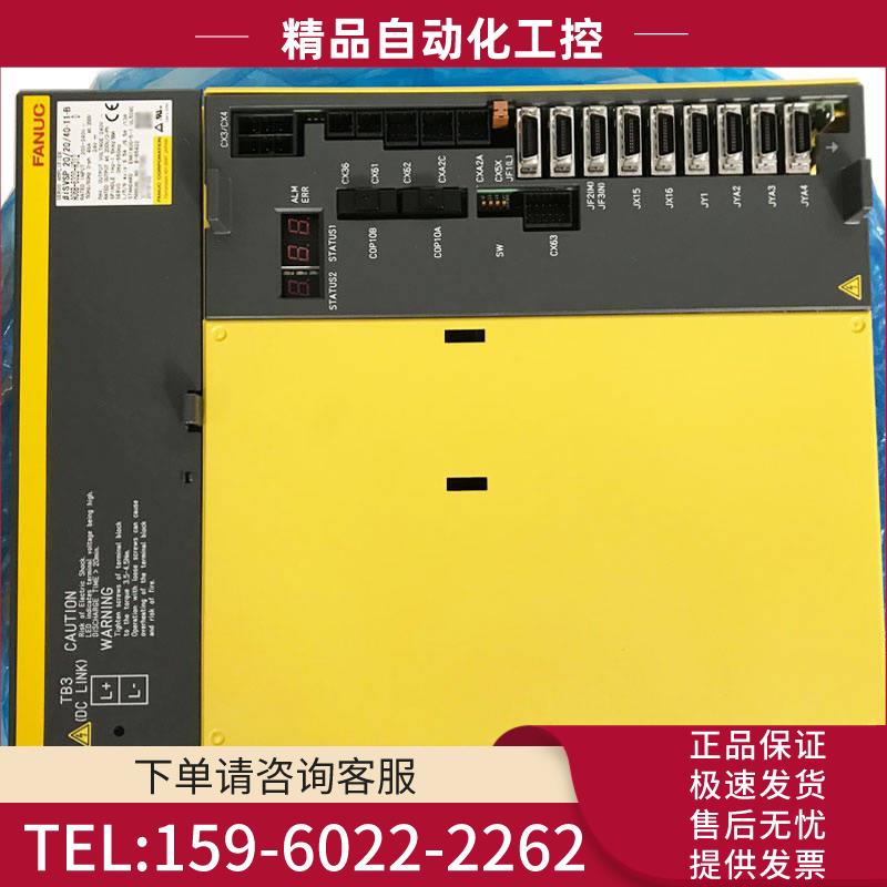 A06B-6320-H312 伺服三加一放大器【议价】