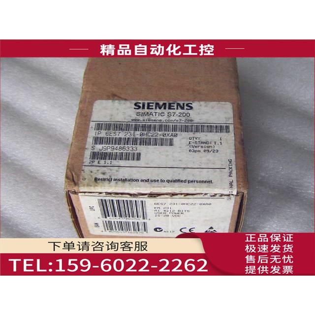 PLC模拟量模块 6ES7 231-0HC22-0XA0 【议价】
