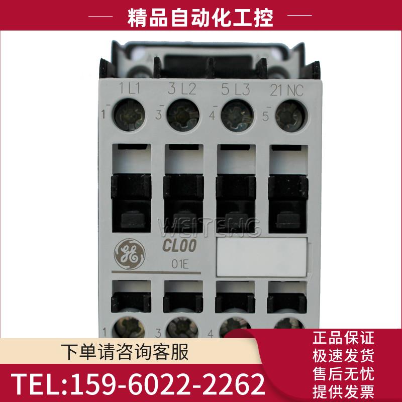 9年老店 GE通用 CL00A310TN 交流接触器 CL00A301T 三相4KW 常开