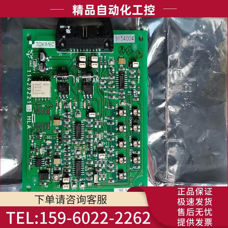 TKC TG8000/6000 电罗经方位板【议价】