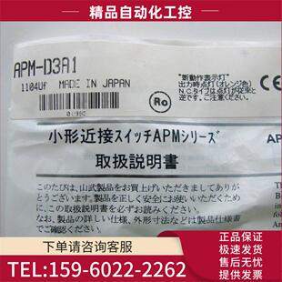 开关npn 为准 型开关APM D3A1 议价