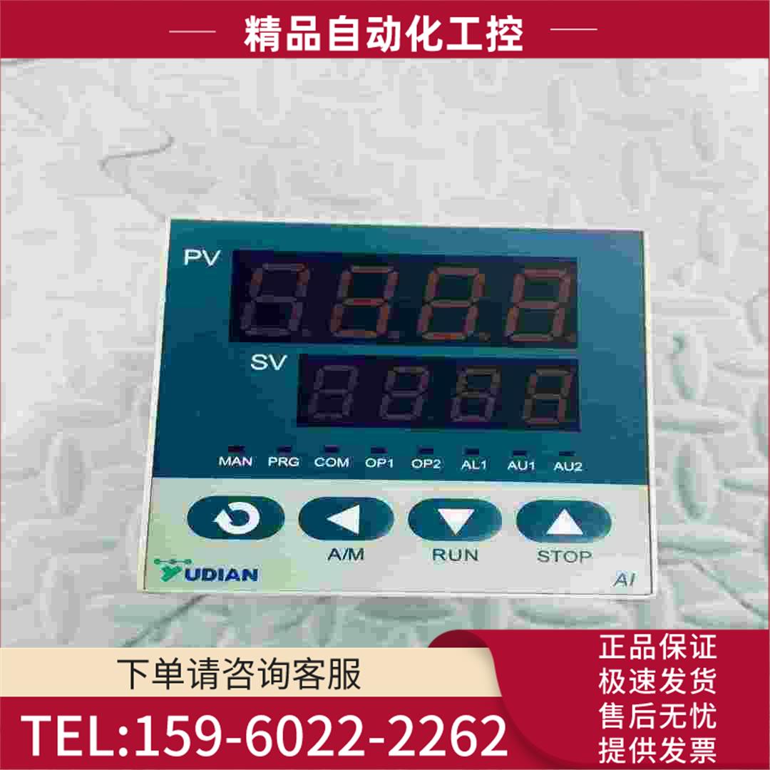 宇电温度控制器AI518智能数显温控表【议价】