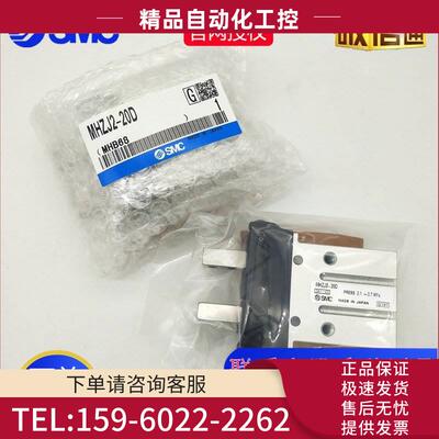 SMC手指气缸MHK2 MHKL2 MHZJ2-6D 10D 12 16D 20D 25DS/N KCS【议