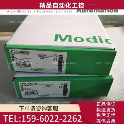 140DAI75300 140DDI15310 140DDI35300 【议价】