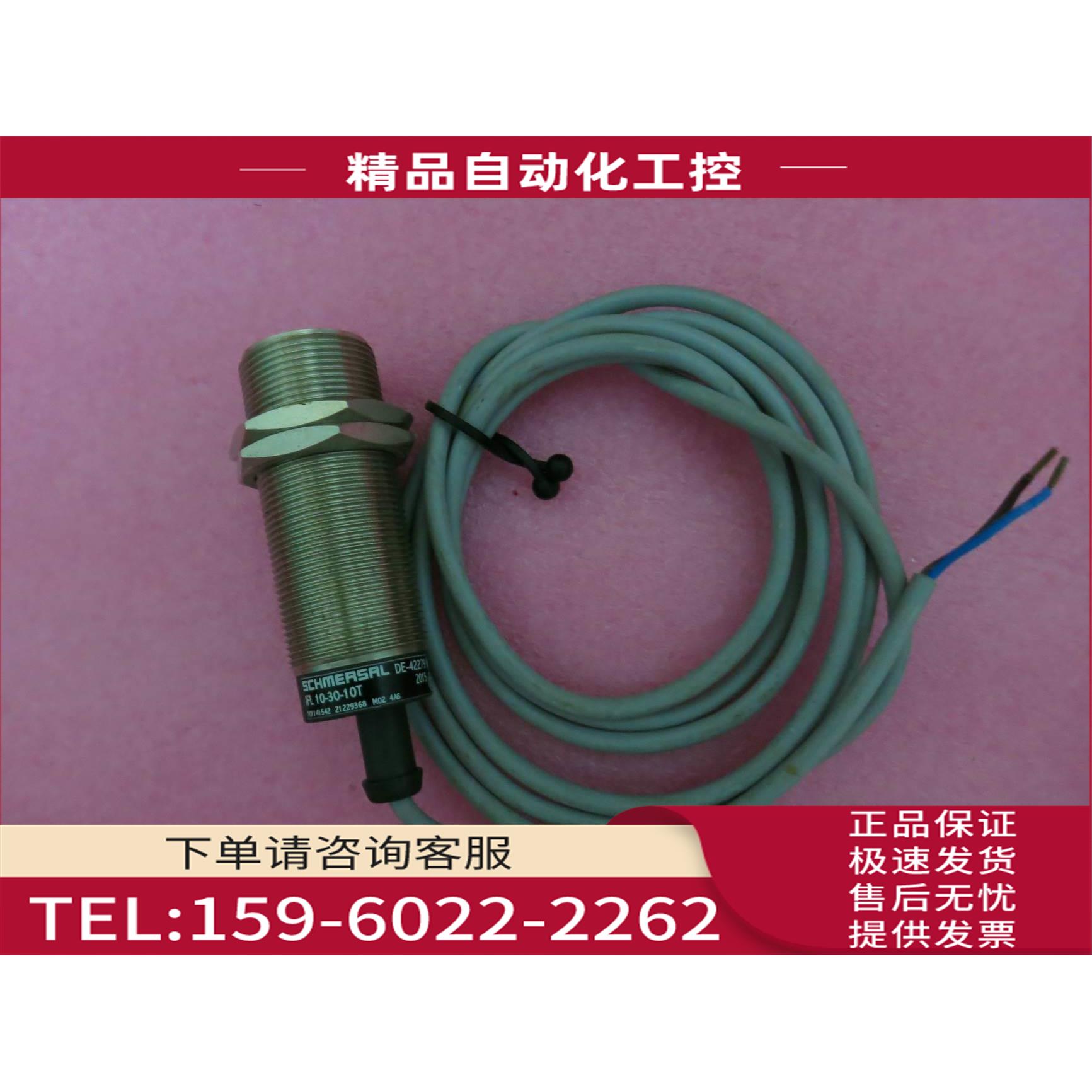 schmersal施迈赛 IFL10-30-10T【议价】