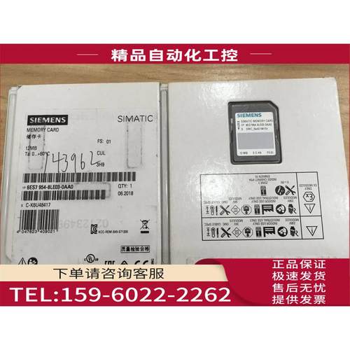 /6ES7954 6ES7 954-8LE03-0AA0 PLC 12M 2018年【议价】