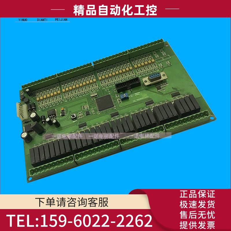 电梯配件 货梯主板 ZQ-391@163.com 【议价】