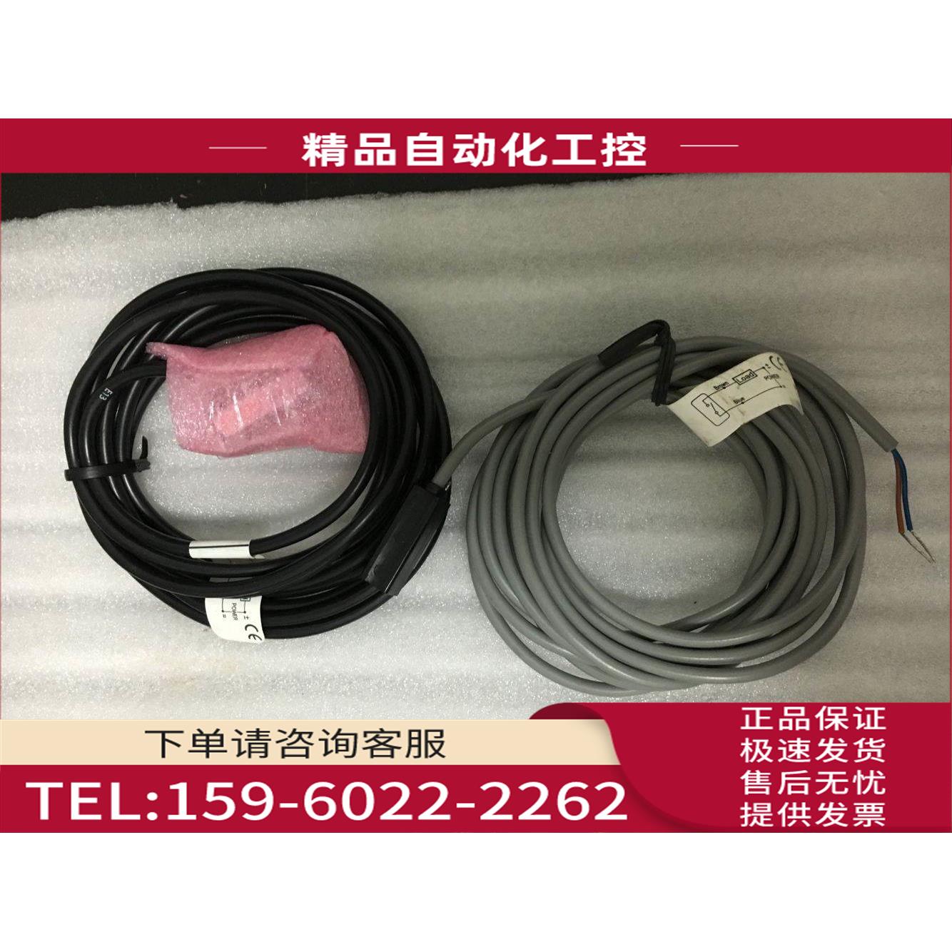 台湾UNIQUC磁性开关LN01D2 LN01B2 【议价】