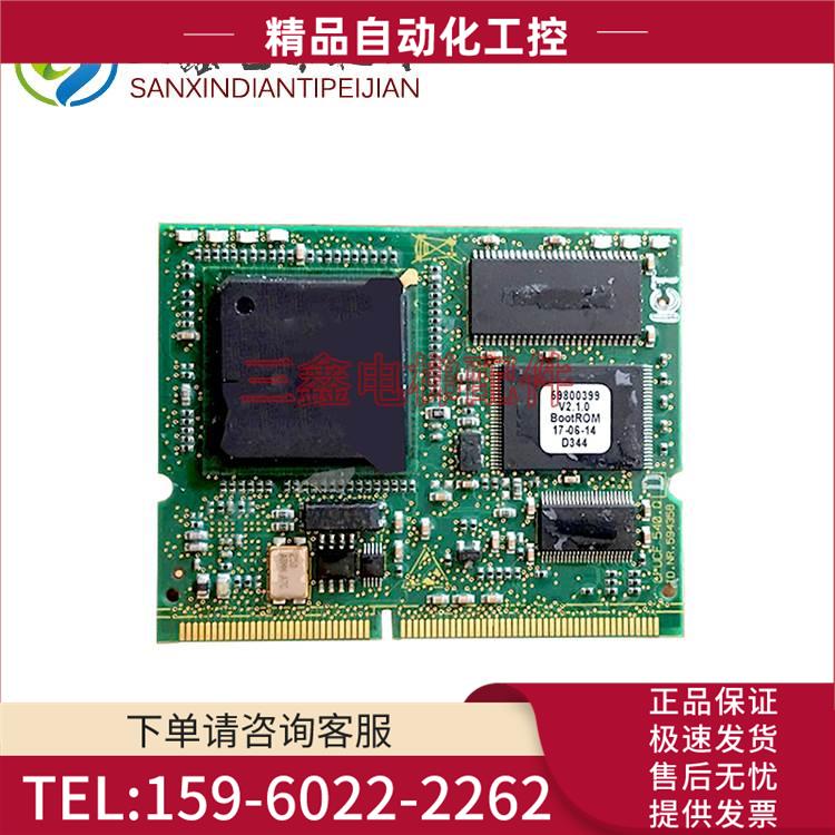 电梯配件/迅达电梯5500主板程序板/PCU板/ID.NR.594358【议价】