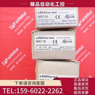 传感器 IMC3035 BPKG IFM 议价 易福门全新电感式 IM5116