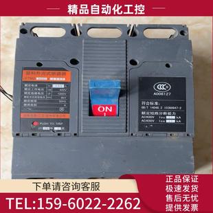 议价 法泰塑壳断路器3P空气开关FTM2 800L 3340