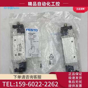 P53C G18 1R8L 议 FESTO费斯托电磁阀VUVG 574231三位五通 L14