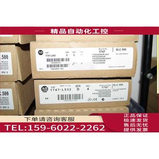 L542 议价 1747L542 本 C7版 1747