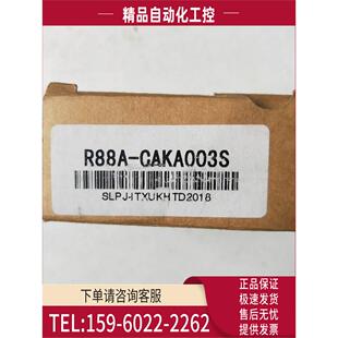 R88A 实物 议价 CAKA003S