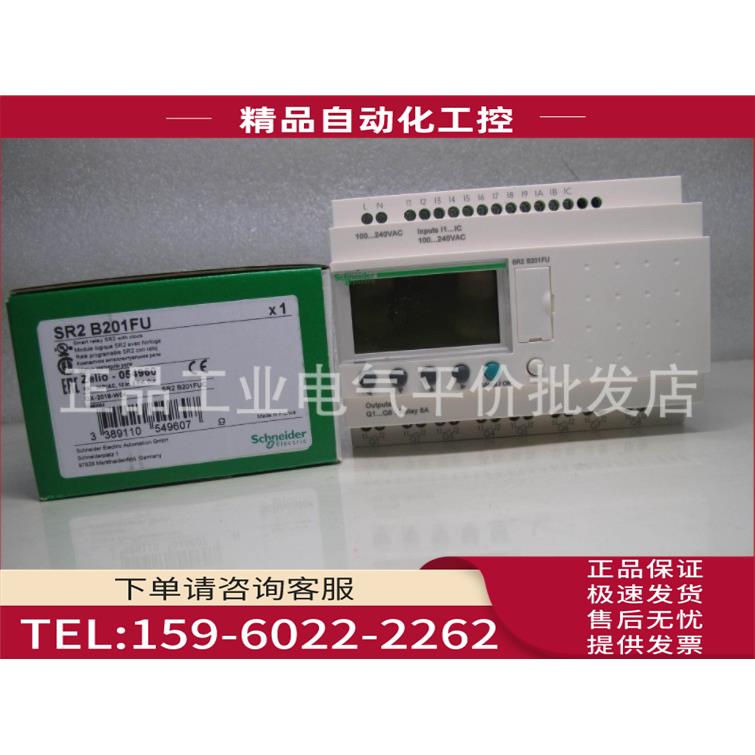 SR2B121BD/SR2B201BD/SR2B201FU/SR3B261FU 控制器【议价】