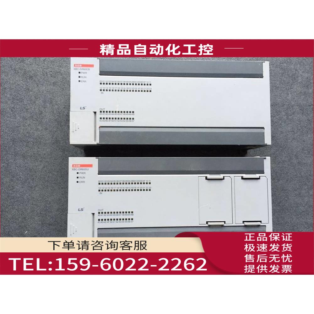/XBC-DN32H/DR64H/DR60SU/DR32H/DR30E/XBO-TC02A LS PLC模块【议