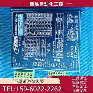 议价 HDB两相步进驱动器ASD545R 4.5A 50V