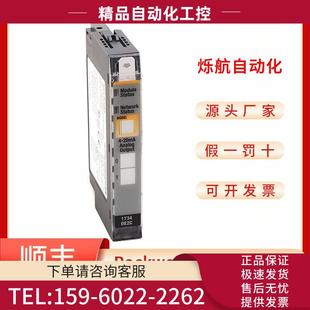 OE2CK OBV2S OBV2SK Allen?Bradley 模块 OE2C PLC 议价 1734