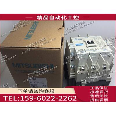 MITSUBISHI 直流接触器SD-N50 DC24V DC125VDC 【议价】