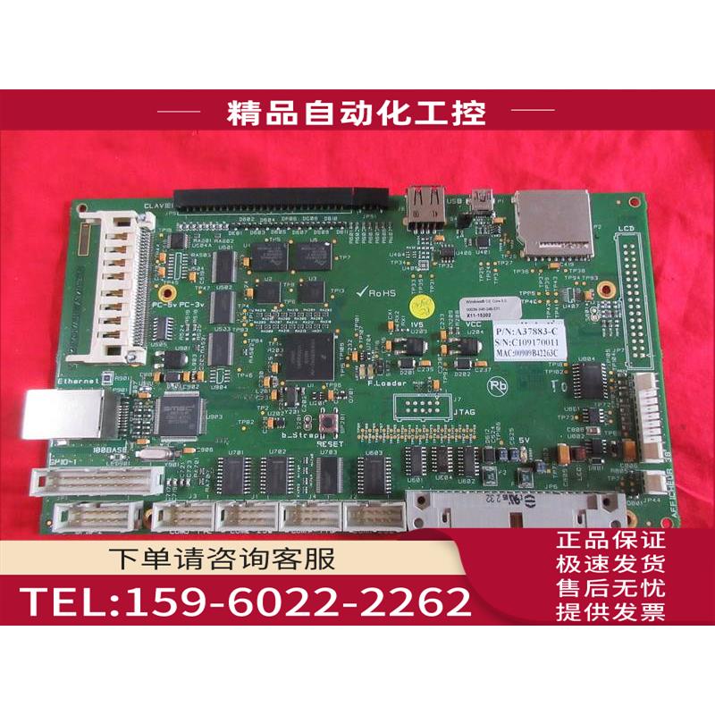 markem-imaje A37813-C【议价】