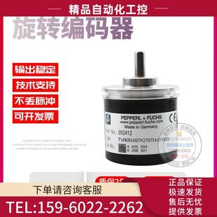 器 01000外径40mm1000线热销倍加福旋转编码 议 09TK2T6TN TVI40N