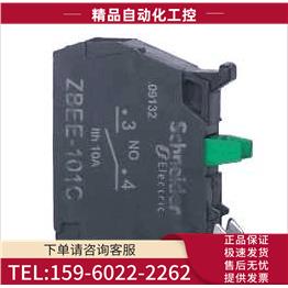 ZBEE101C标准触点模块1NO ZBE-E101C【议价】