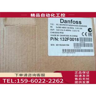 丹佛斯变频器FC 132F0018 132B0101 051PK75T4E20H3BXCXXXSXXX