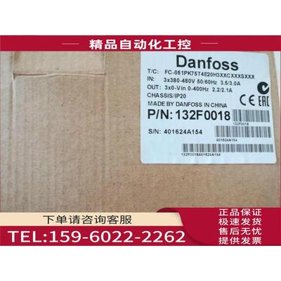 丹佛斯变频器FC-051PK75T4E20H3BXCXXXSXXX 132F0018 132B0101【