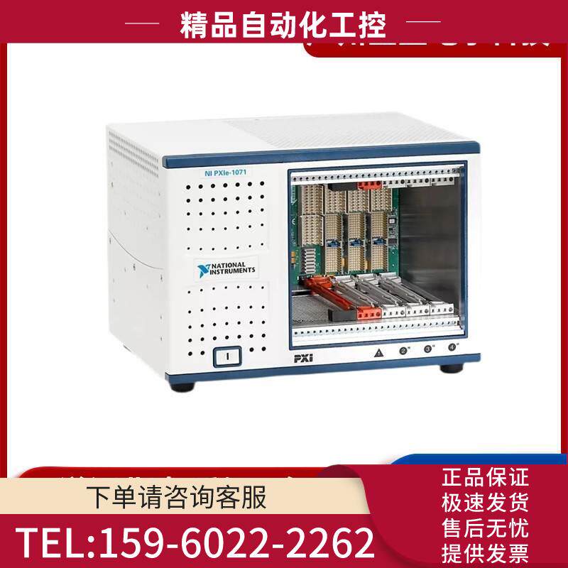 NI PXIe-1071 781368-01机箱专为各种和测量【议价】