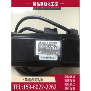 ECMA 400W 议价 C20604RS