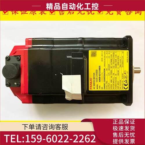 A06B-0212-B805 A06B-2212-B805 B605 B705 B805 电机【议价】