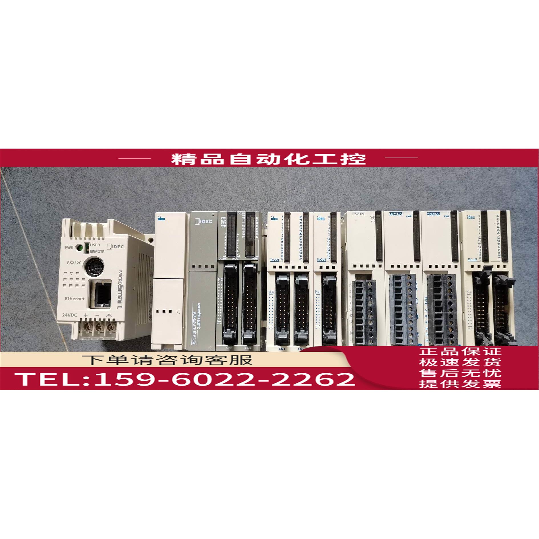 -FC4A-SX5ES1E/C3/N32B3/N16B1/FC4A-T32K3/T16K3 IDED和泉【议价