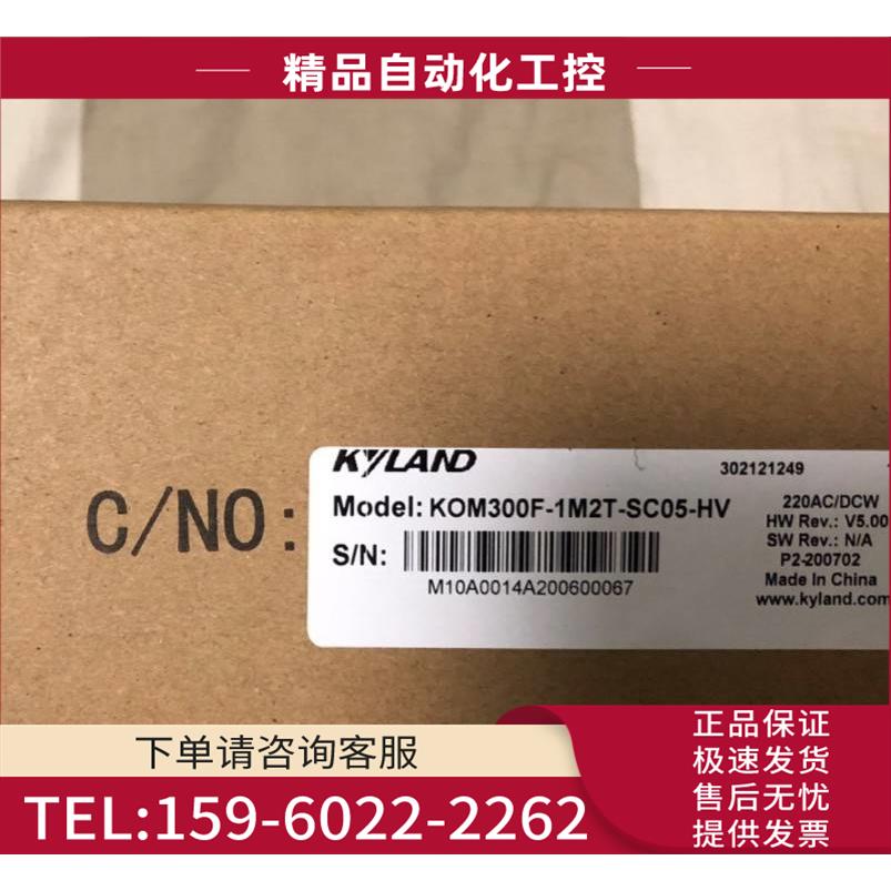 东土光电转换器KOM300F-1M2T-SC05-HV【议价】