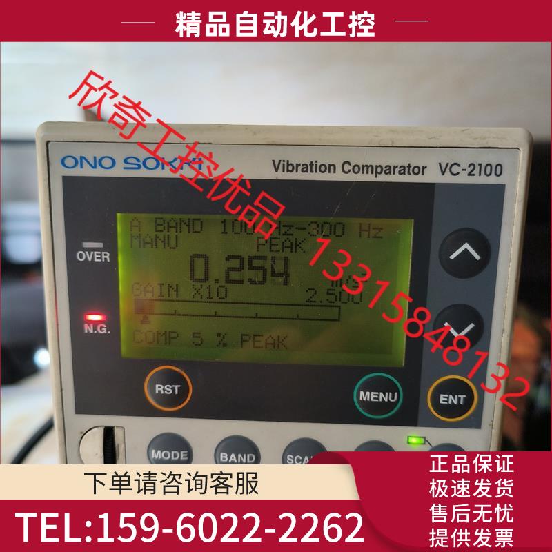 ONO SKI控制器VC-2100非【议价】