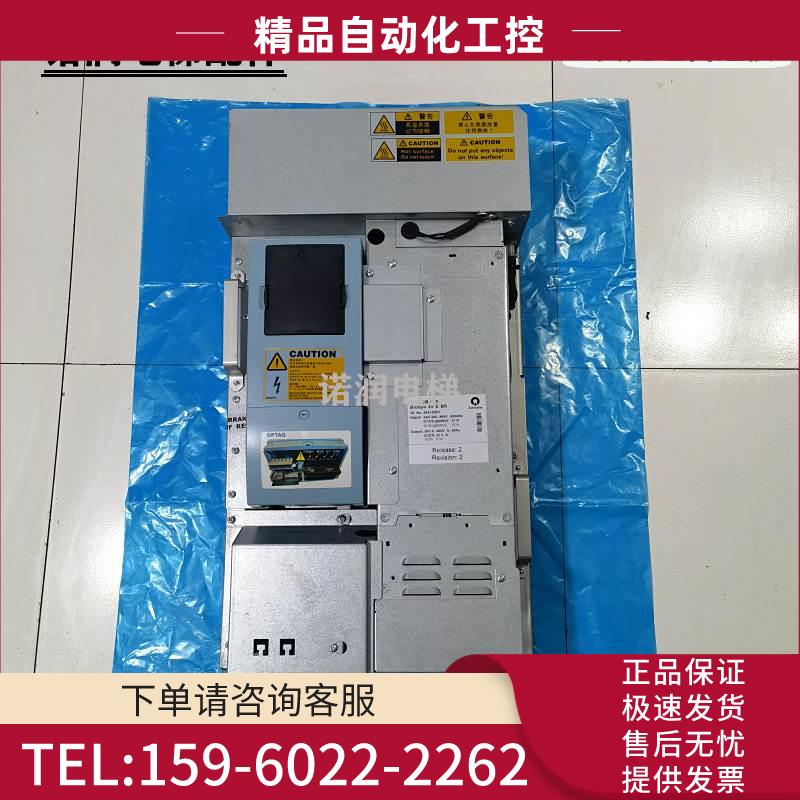 3300电梯专用/变频器DR VCB 025 CBR/59410991//实拍【议价】