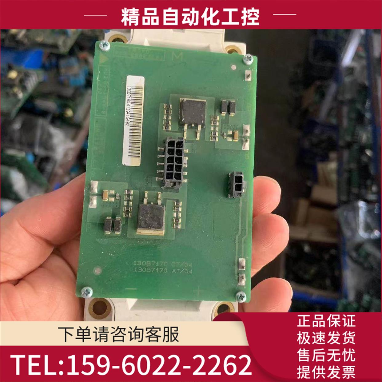 130B7170 CT/AT/04丹佛斯变频器FC102 302等90 110 132KW保护【议