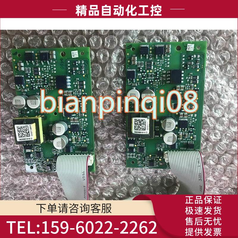 vacon伟肯变频器PC01010F 70CVB01010D电源板【议价】