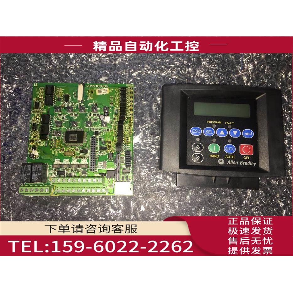 AB变频器主板22C-D022N103 看描述【议价】