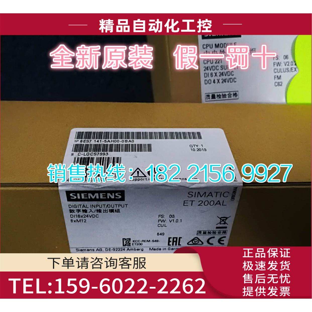 6ES7141-H00-0BA0模块IO模块6ES7141H000BA0【议价】